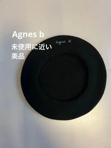 새상품급 에네스베 울 베레모 agnes b.