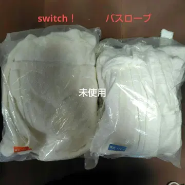 switch! 목욕 가운 2벌 기장 108cm 118cm