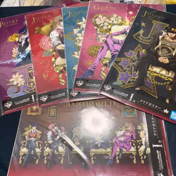 THE JOJO WORLD 죠죠월드 제일복권 I상 클리어 포스터