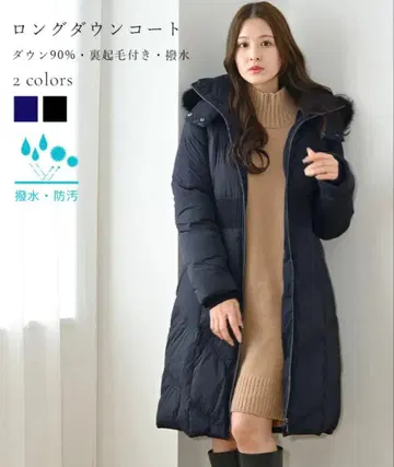 다운 코트 다운 자켓 롱 다운 아우터 다운 퍼 네이비
