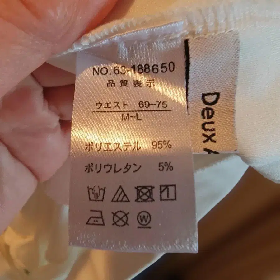 8번째 상품 이미지