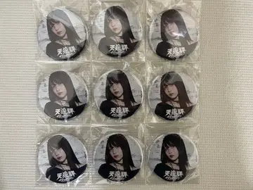 하나미야 하츠나 텐로군 배드걸 캔뱃지 9개 세트