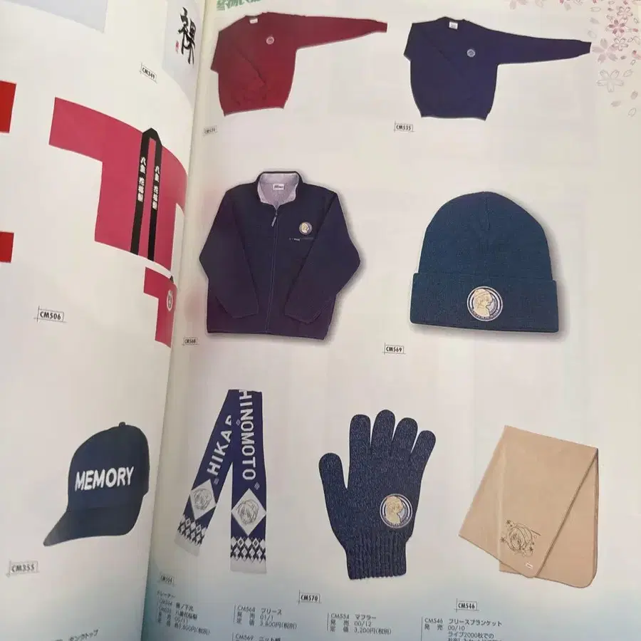 10번째 상품 이미지