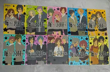 호리 씨와 미야무라 군 1~10권 전권 세트