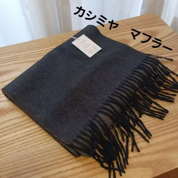 캐시미어 98% 나일론 2% 머플러