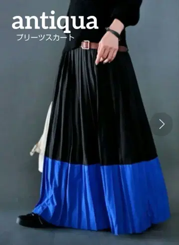 새상품급 antiqua 안티카 바이컬러 플리츠 스커트