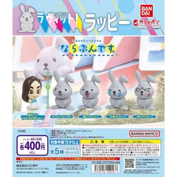반다이 나라분데스 래피 5체 세트