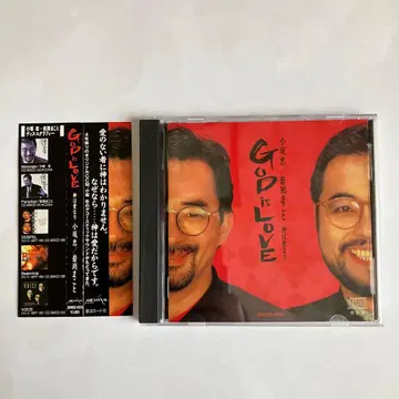 코사카 타다시 이와부치 마코토 / GOD is LOVE 신은 사랑입니다