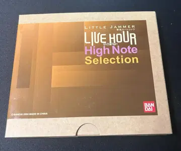 [리틀 재머] LIVE HOUR-High Note