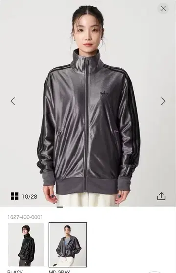 adidasOriginals 파이어버드 메탈릭 트랙탑