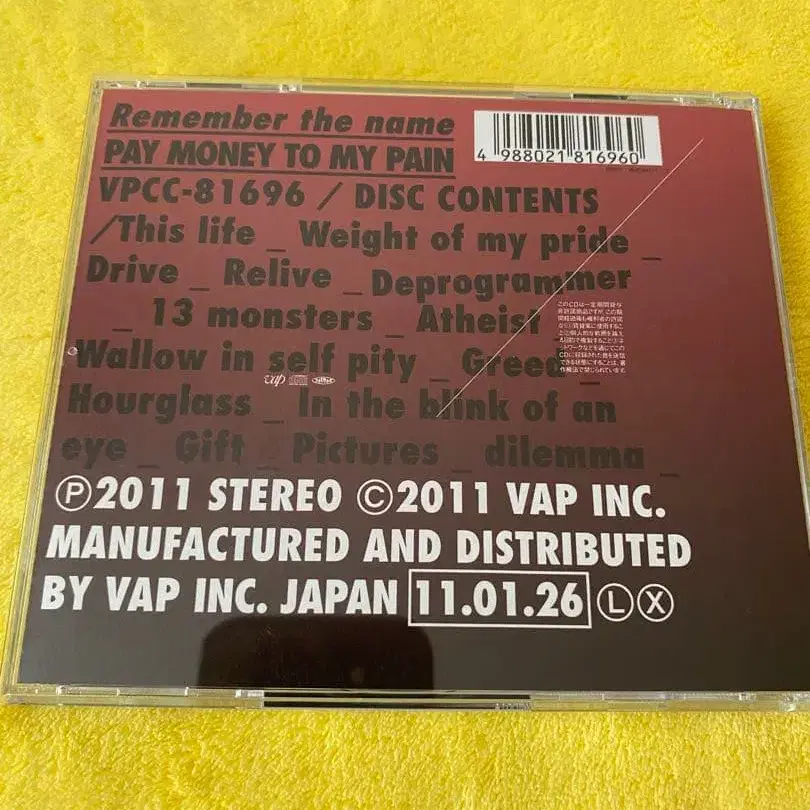 10번째 상품 이미지