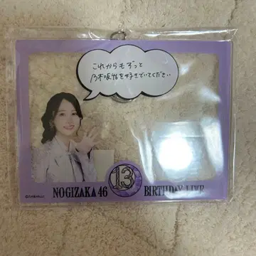 노기자카46 13th 바스라 야쿠보 미오 아크릴 키링