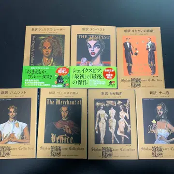 신역 줄리어스 시저