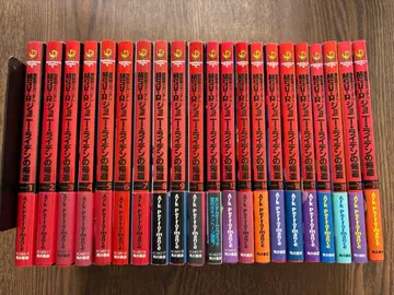 조니 라이덴의 귀환 1~21권