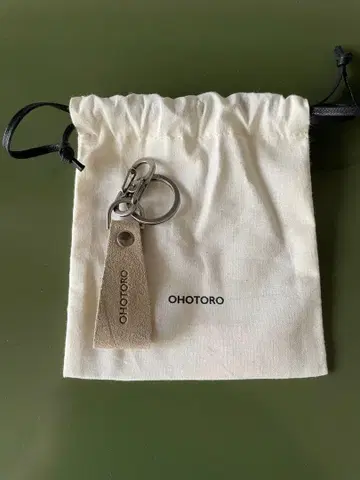 OHOTORO 베이지 가죽 키링