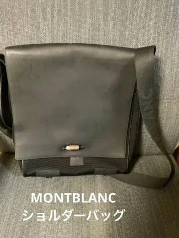 몽블랑 숄더백 메신저 백 montblanc