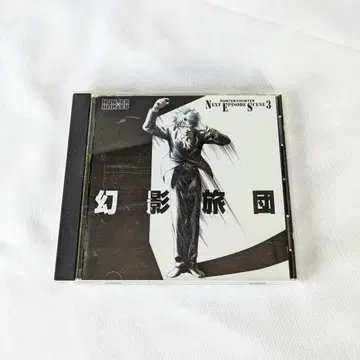 HUNTER x HUNTER 드라마 CD 환영여단