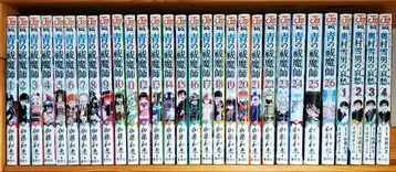 청의 엑소시스트 전권