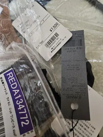 선착순! ALL 브랜드 겨울 상품 묶음 판매 리셀 OK1