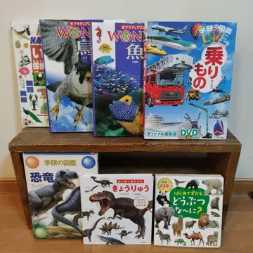 도감 세트 (생물 탈것)