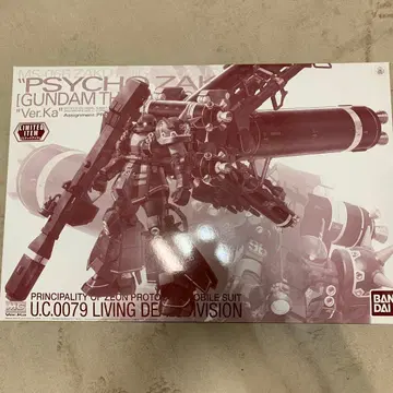 MG 사이코 자쿠 하프 메카니컬 클리어