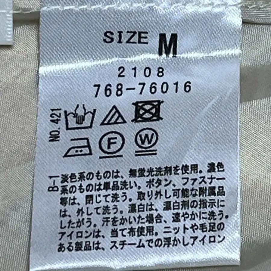 9번째 상품 이미지