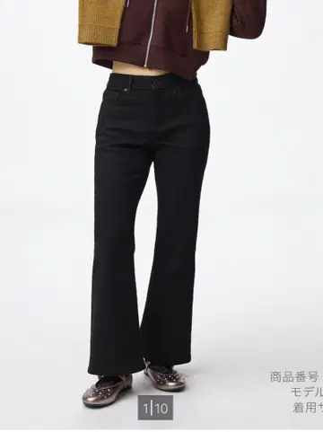 GU 슬림 플레어 청바지 숏 기장 L 사이즈 2장 세트