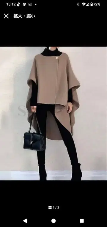 미사용 아우터, 스키니 팬츠 2종 세트