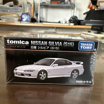타카라토미몰 오리지널 토미카 프리미엄 닛산 실비아 S15