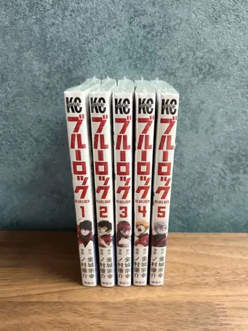 블루 록 리버풀 콜라보 1~5권