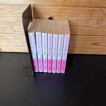 몬테 크리스토 백작 전 7권 세트