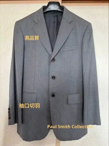폴스미스 컬렉션 오더 수트 그레이 스트랩 자켓만