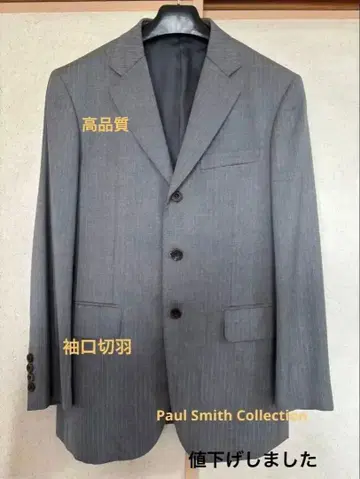 폴스미스 컬렉션 오더 수트 그레이 스트랩 자켓만