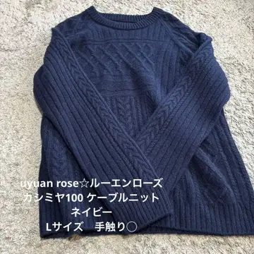 uyuan rose 루엔로즈 새상품 케이블 니트 캐시미어 100