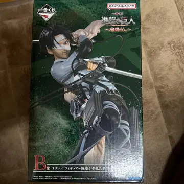 제일복권 진격의 거인 ~땅울림~ B상 리바이 피규어