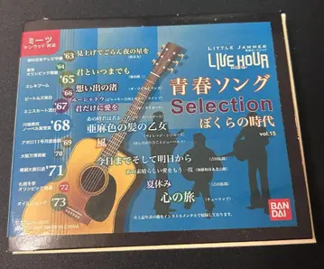 [ 리틀 재머 ] LIVE HOUR - 우리들의 시대 vol.15