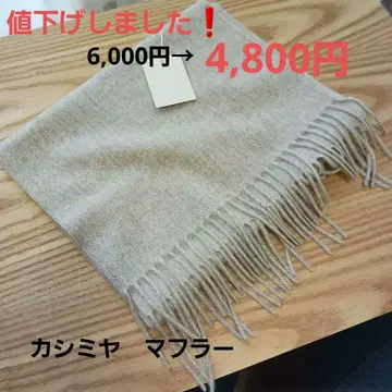 VORAS 캐시미어 머플러