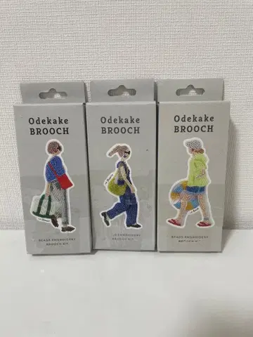 미개봉 새상품 Odekake 브로치 3종 세트