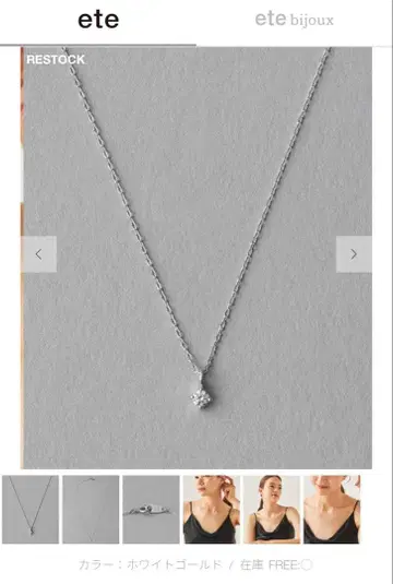 ete K10 목걸이