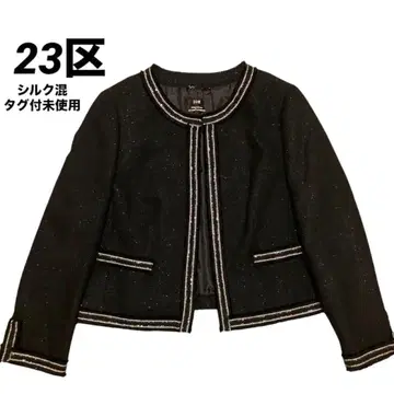 23구 택 포함 미사용 트위드 실크 혼방 노카라 사이즈 44