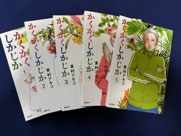 이래저래 1-5 전권