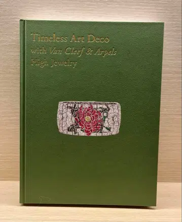 Van Cleef & Arpels전 도록