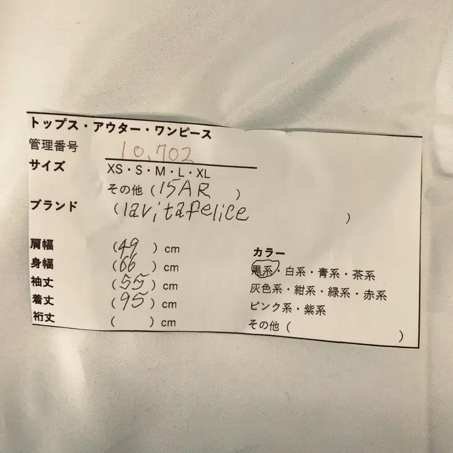 10번째 상품 이미지