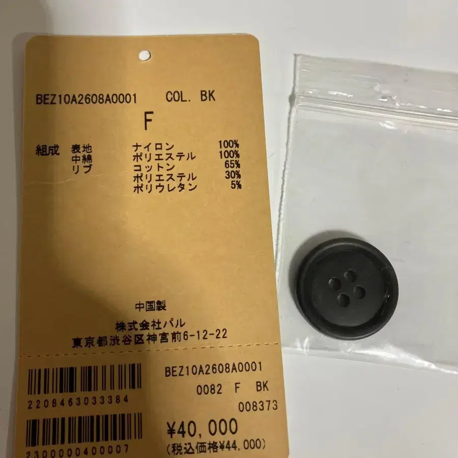 11번째 상품 이미지