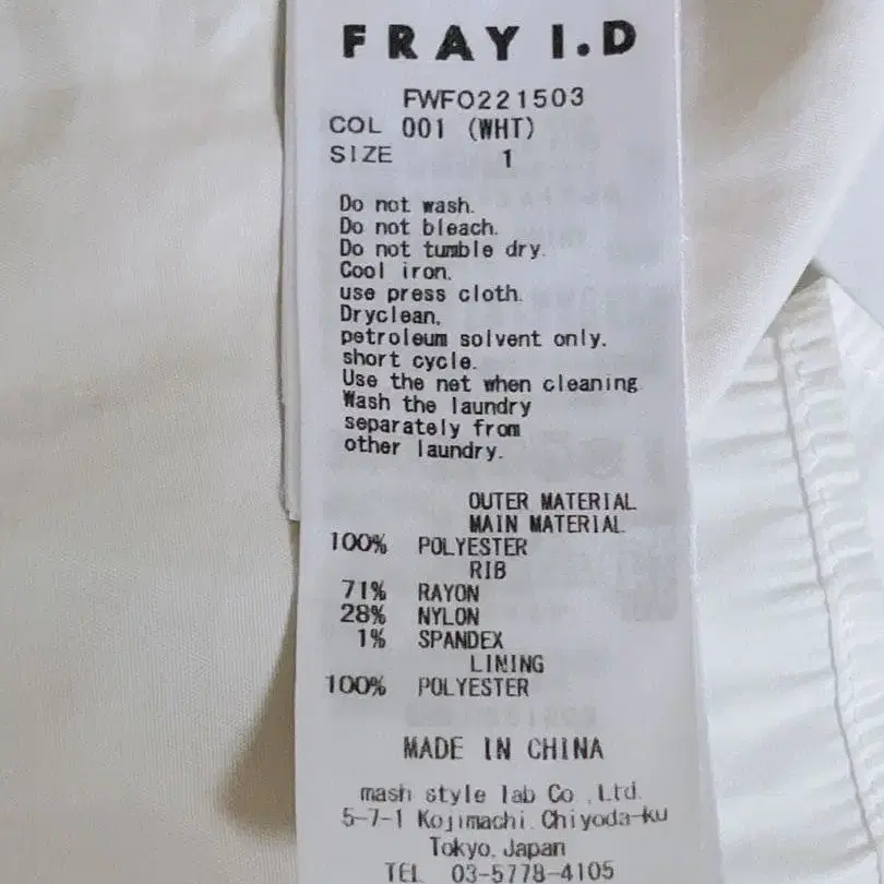 8번째 상품 이미지