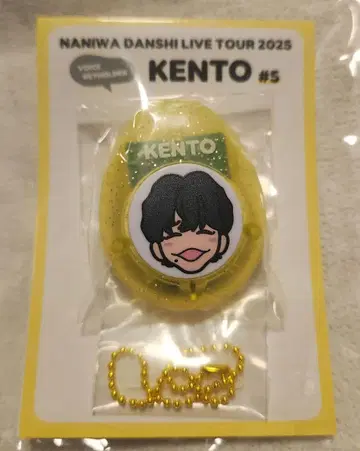[ 미개봉 새상품 ] 나니와단시 나가오 켄토 보이스 키링