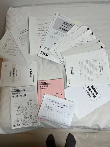 TAC 상속세법 직전기&전국모의고사&파이널체크 풀세트 2025년