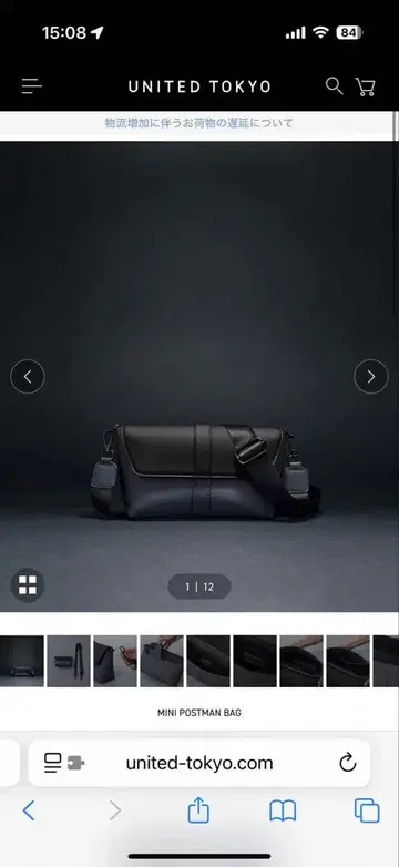 [몇 회 사용] UNITED TOKYO 미니 포스트맨 백 블랙/그레이