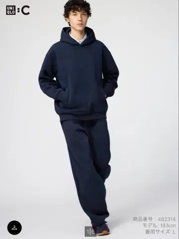 UNIQLO:C 맨투맨 와이드 팬츠 M 사이즈