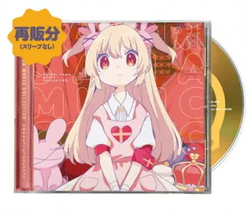 [ 미개봉 새상품 ] 나토리 사나 뮤직 컬렉션 Vol.1 일반 버전